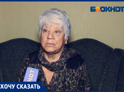 «Ниагарский водопад» в квартире жительницы Волжского