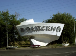 Волжский занял 40 место по качеству жизни среди городов