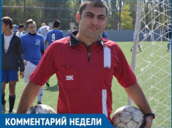 Нам нужно атаковать с первой минуты, чтобы победить, - волжский тренер по футболу