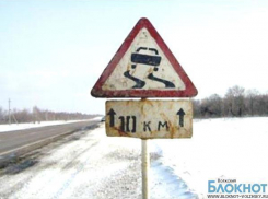 Волжанин получил сотрясение мозга в аварии