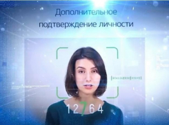 «Ростелеком» и Почта Банк познакомили волгоградцев с возможностями Единой биометрической системы