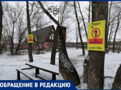 «Пляж в Киляковке становится наживой бизнесменов», - волжанка