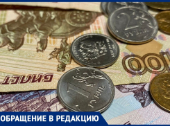 Пожилые граждане остались без пенсии в Волжском