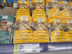 В Волжских магазинах продают килограмм муки за 430: обзор цен