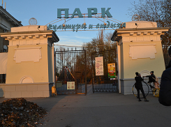 Школьники едва не ослепли после того, как хулиганы без причины распылили им в глаза перцовый баллончик в Волжском 