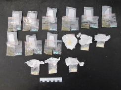 Парочка планировала сбыть около килограмма наркотических веществ