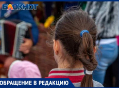 «Мой ребенок не может посещать школу»,- жительница Волжского рассказала о проблеме в одной из школ города