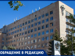 В Волжском дежурный врач отказывается принимать пенсионерку в Фишера