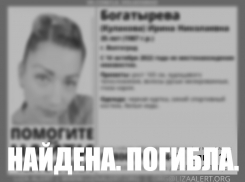 Труп пропавшей беременной девушки нашли в овраге в Волгоградской области