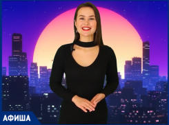 Афиша: «Прекрасная эпоха» появится в кино