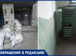 2 года многоэтажка в Волжском выживает без уборки и ремонта: фотоотчет