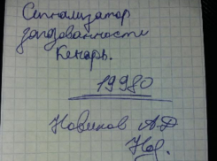 Волжанка столкнулась с «газовиками» - аферистами 