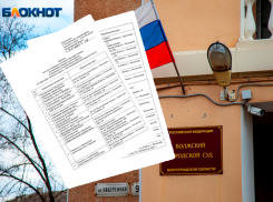 Кого именно отправляют на исправительные работы в больницы или управляющие компании, рассказали в УФСИН