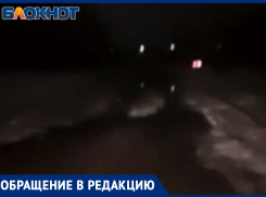 Волжане жалуются на ужасно расчищенные дороги во дворе