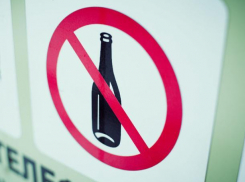 Всероссийский день трезвости будет наполнен солнцем