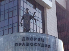 В Волжском новая мировая судья