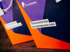 «Ростелеком» выступил партнером новогоднего праздника в волгоградском Кванториуме