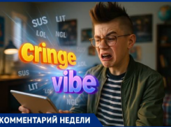 Сленг в школах Волжского: что об этом думает учительница русского языка и литературы