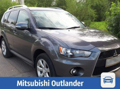Mitsubishi Outlander ждет своего хозяина в Волжском