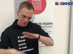 Голунов рассказал «Блокноту Волжского» как относится к своей популярности