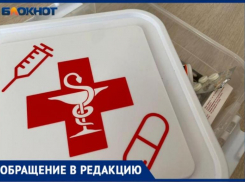 В Волжском COVID-больная не могла несколько дней вызвать врача на дом