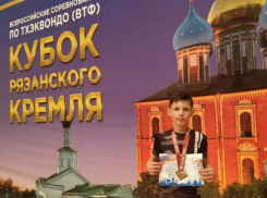  Андрей Самсонов стал призером всероссийского турнира 
