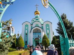 Прогноз погоды в Волжском на 23 сентября