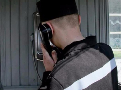 Осужденный волжанин умудрился с помощью интернет-мошенничества заполучить 30 000 рублей