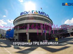 «Немедленно, бегом»: сотрудница ТРК «ВолгаМолл» рассказала об эвакуации