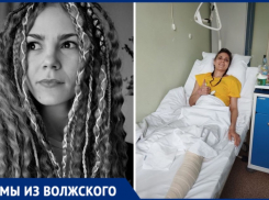 Пьяные москвички сбили Газелью волжанку: интервью о жизни после трагедии