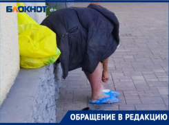 «Демонстрирует гнойную рану под окнами городской администрации»,- прохожая о центре Волжского