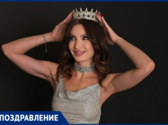 «Блокнот Волжский» поздравляет прекрасную Юлию Дикареву с Днем рождения