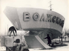 Въездной знак «Волжский» был установлен 45 лет назад