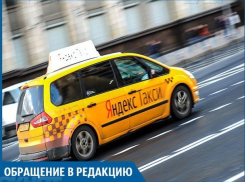 Женщина-водитель из Волжского оказалась грубым мужчиной, - студентка
