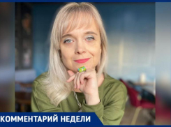 «80% населения не было бы зачато, если люди не совершали ошибок», - волжский психолог о весенней влюбленности