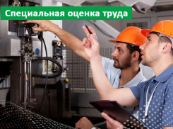 «ЛМарт» - оказание услуг по охране труда. Создай комфортные и безопасные условия работы сотрудникам