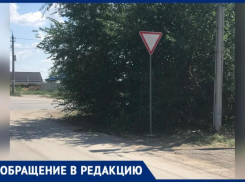 После публикации в «Блокнот Волжский» на перекрестке установили дорожный знак