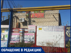 «В соседнем СНТ платят на тысячу меньше за сотку», - волжанка