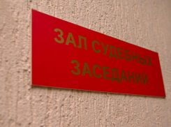 За гибель трех людей в автокатастрофе обвиняемому назначили 4 года поселения