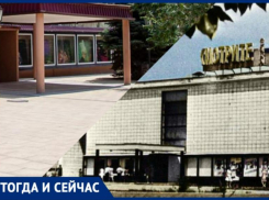 Бывший кинотеатр «Родина» превратился в Волжском в  ВДТ