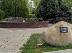 Где посмотреть на фонтаны в Волжском