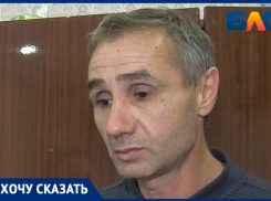 Забыт дочерью, женой и социальными службами Волжского?
