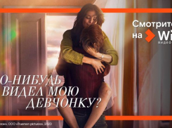 Wink представляет премьеры марта