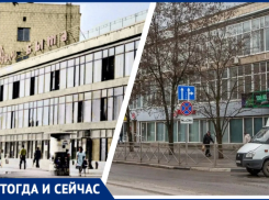 Культура и торговые ряды: как менялся Дом быта в Волжском 