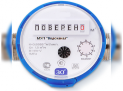 МУП «Водоканал» информирует!