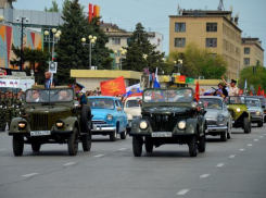 Легенды советского автопрома проследуют по главной улице Волжского