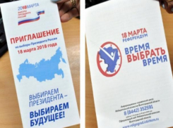 Волжан предупредили, что их пригласят на «Выборы – 2018»