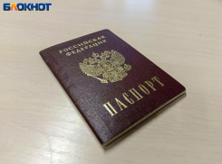 «Легкие» 5000 рублей: как жительница Волжского «заработала» два уголовных дела