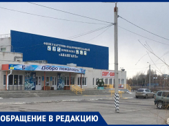 «Кто решил, что сезон закончен и отопление больше детям не нужно?»-, волжанка о холоде в «Авангарде»