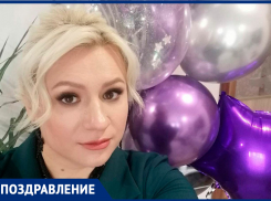 Прекрасную Ольгу Озерину друзья поздравляют с Днем Рождения!